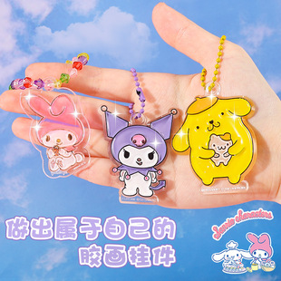 免烤胶画手工diy填色女孩玩具儿童免考胶挂件库洛米三丽鸥水晶画