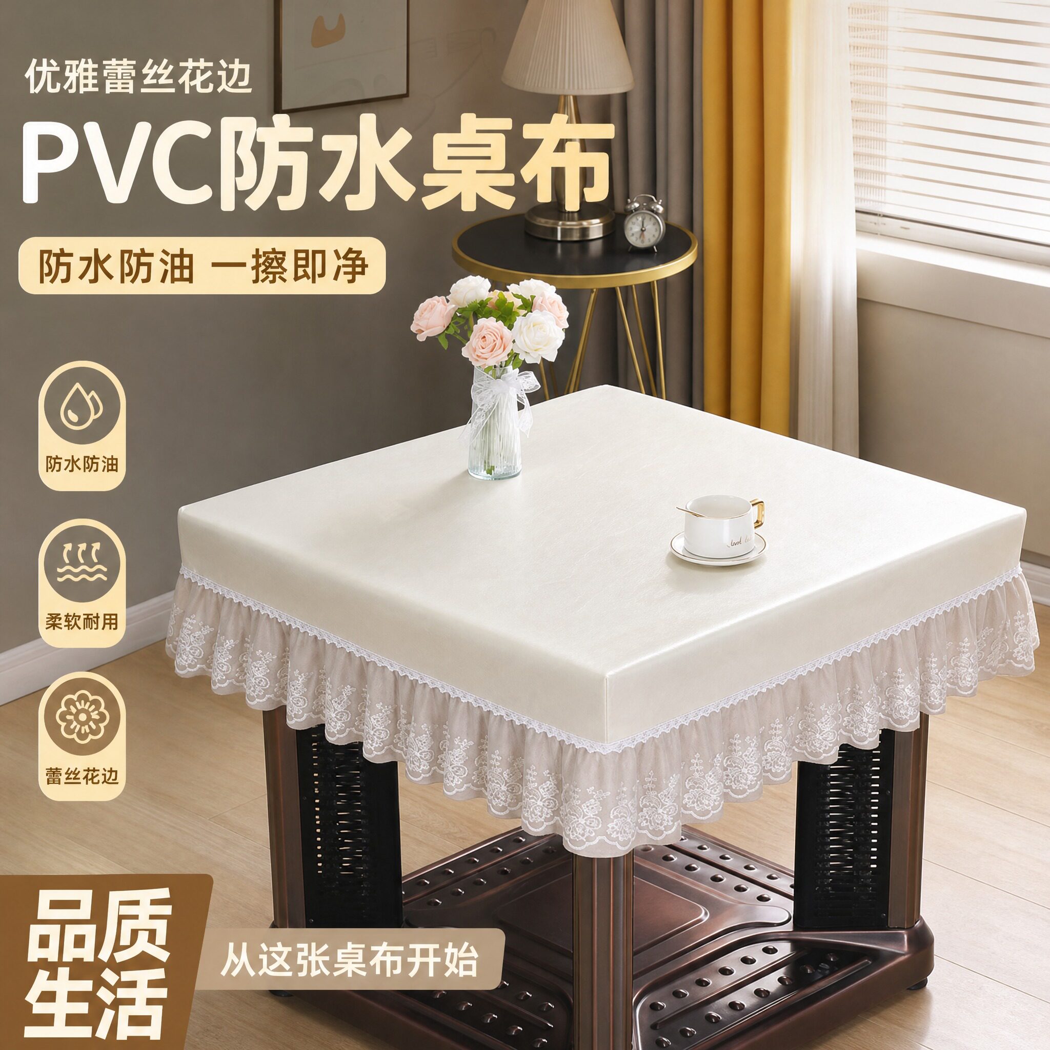 罩套烤火桌子烤火炉长方形桌套取暖电烤炉2026新款桌布正方形桌套