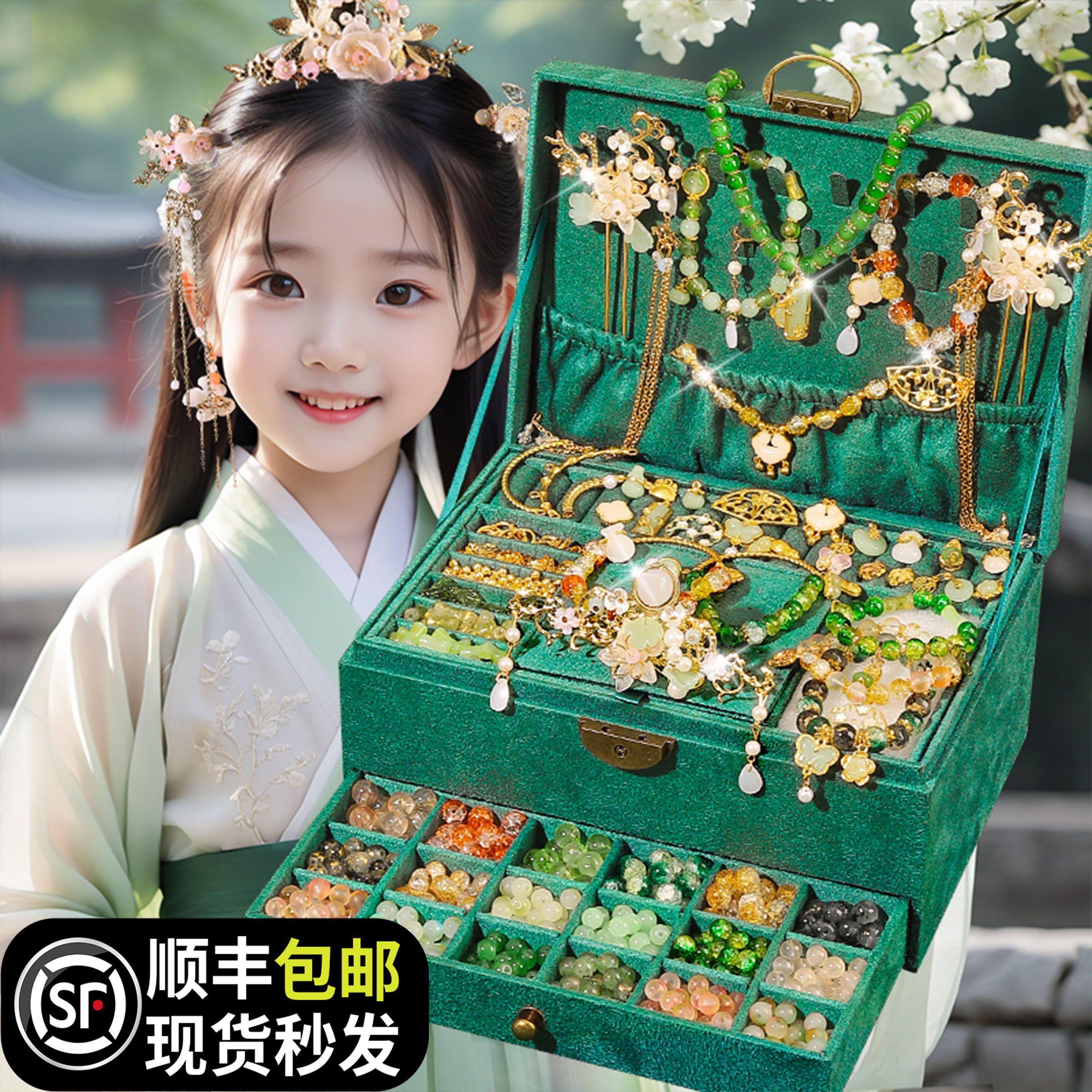 女孩子生日礼物高端串珠礼盒