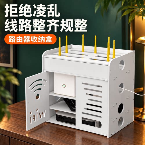 2026新款收纳整理专用理线器神器
