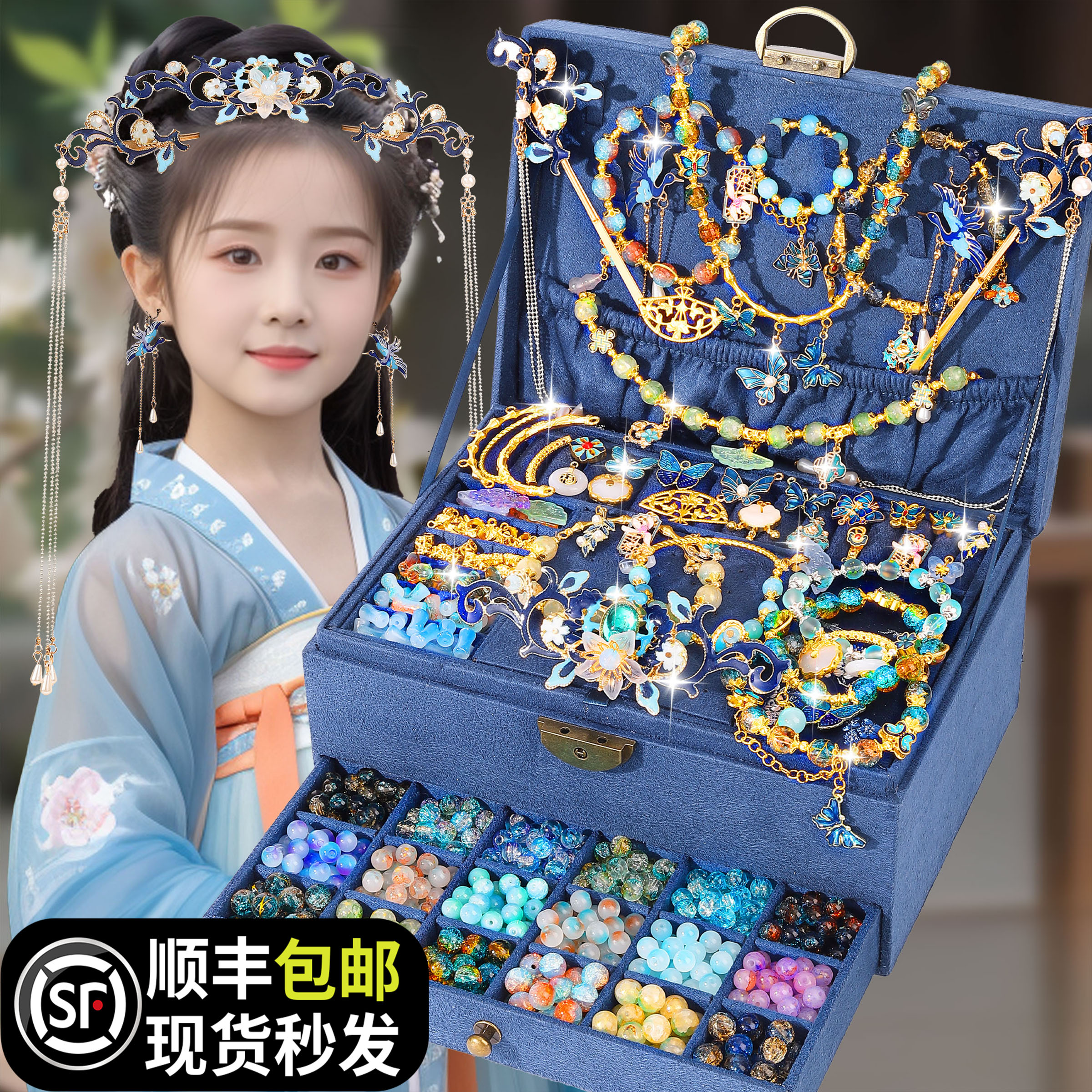 高端蓝色古风琉璃串珠礼盒玩具