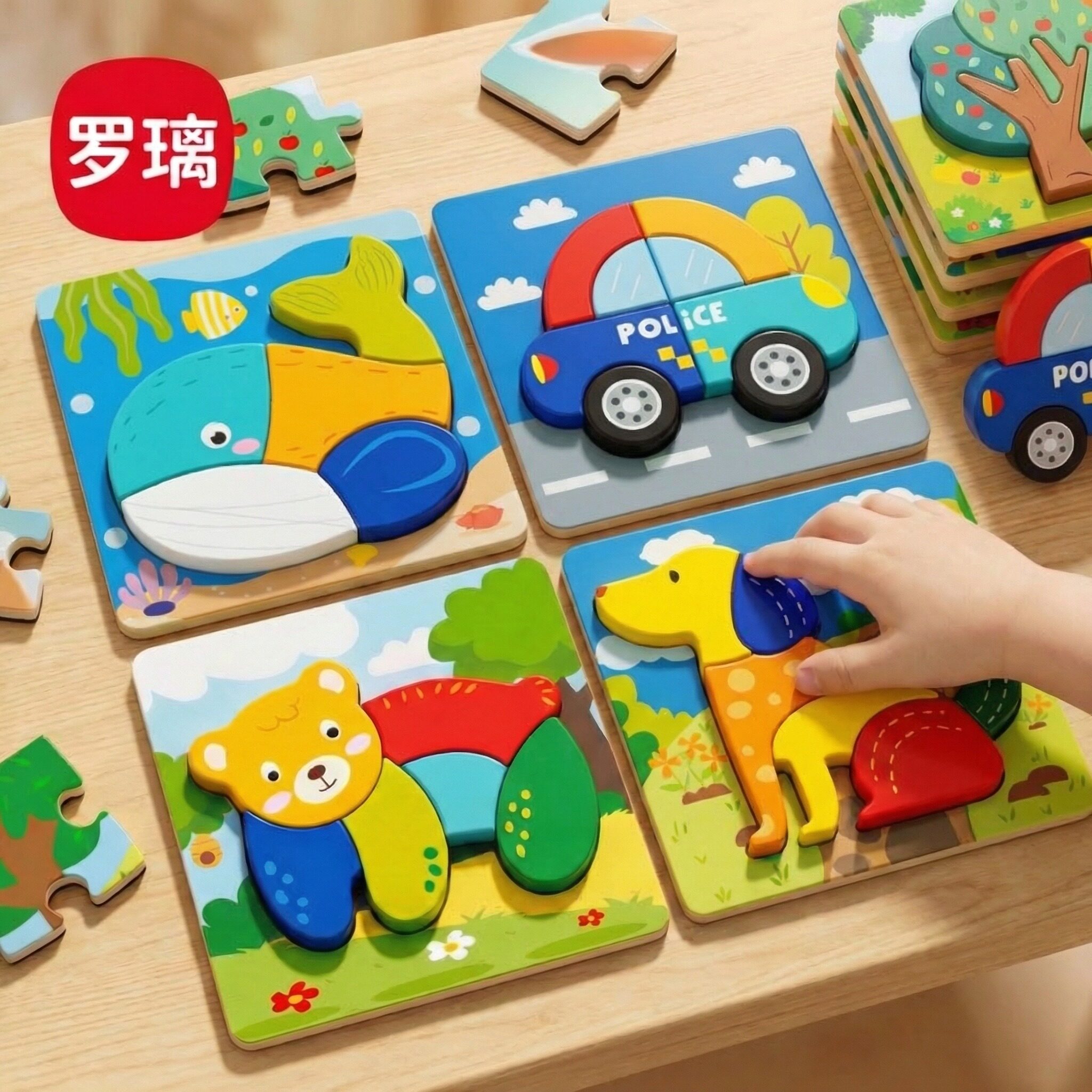 幼儿童木质磁力益智积木玩具拼图