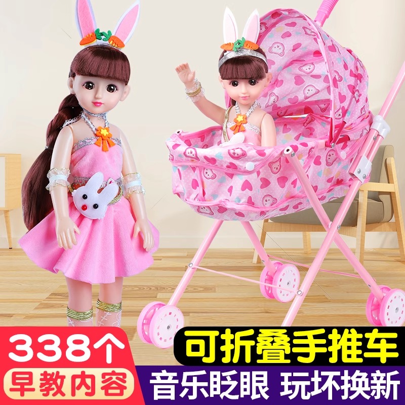 爱莎公主娃娃玩具女孩公主2025新款芭仿真手推车会说话的智能比