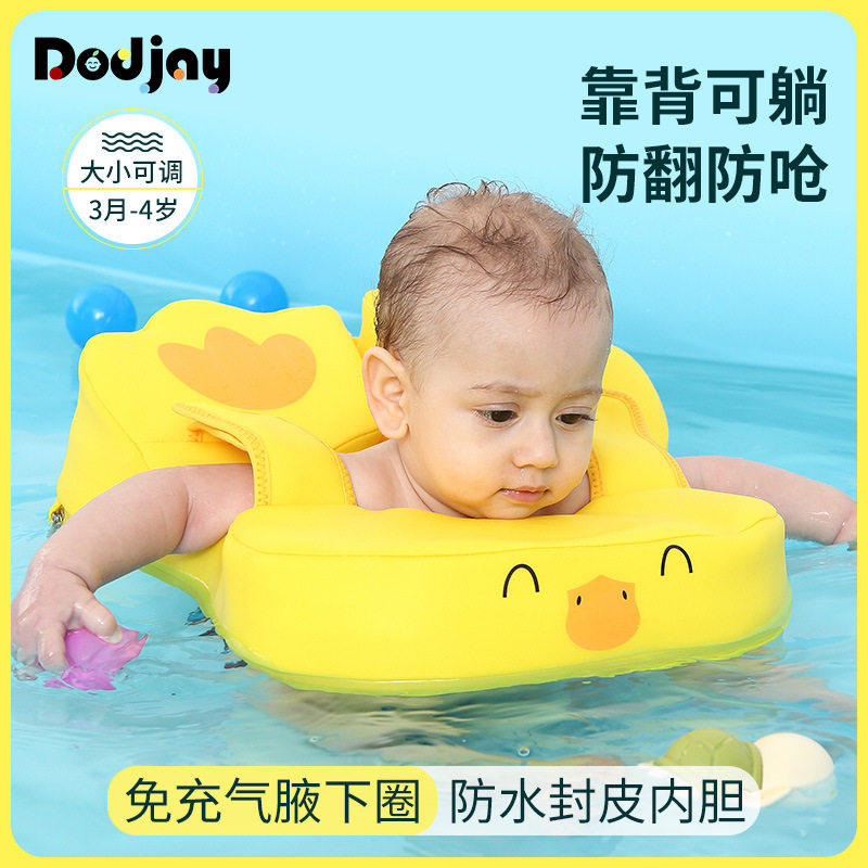 靠背可躺防水封皮游泳圈