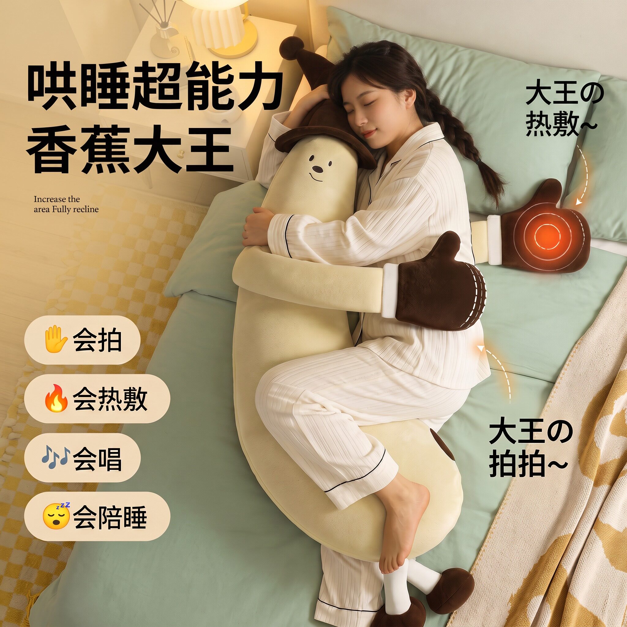 抱抱枕女生睡觉专用拍拍哄睡神器
