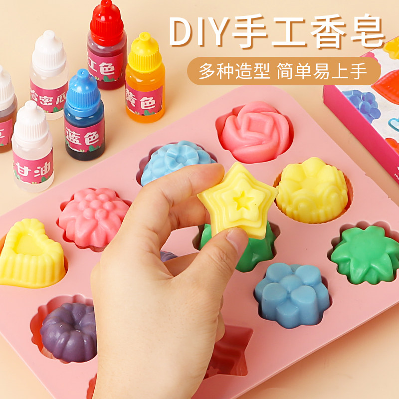 手工香皂diy儿童自制材料包水晶皂肥皂幼儿园男孩女孩玩具过新年6