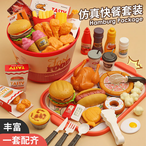 宝宝汉堡套餐雪糕套装过家家玩具