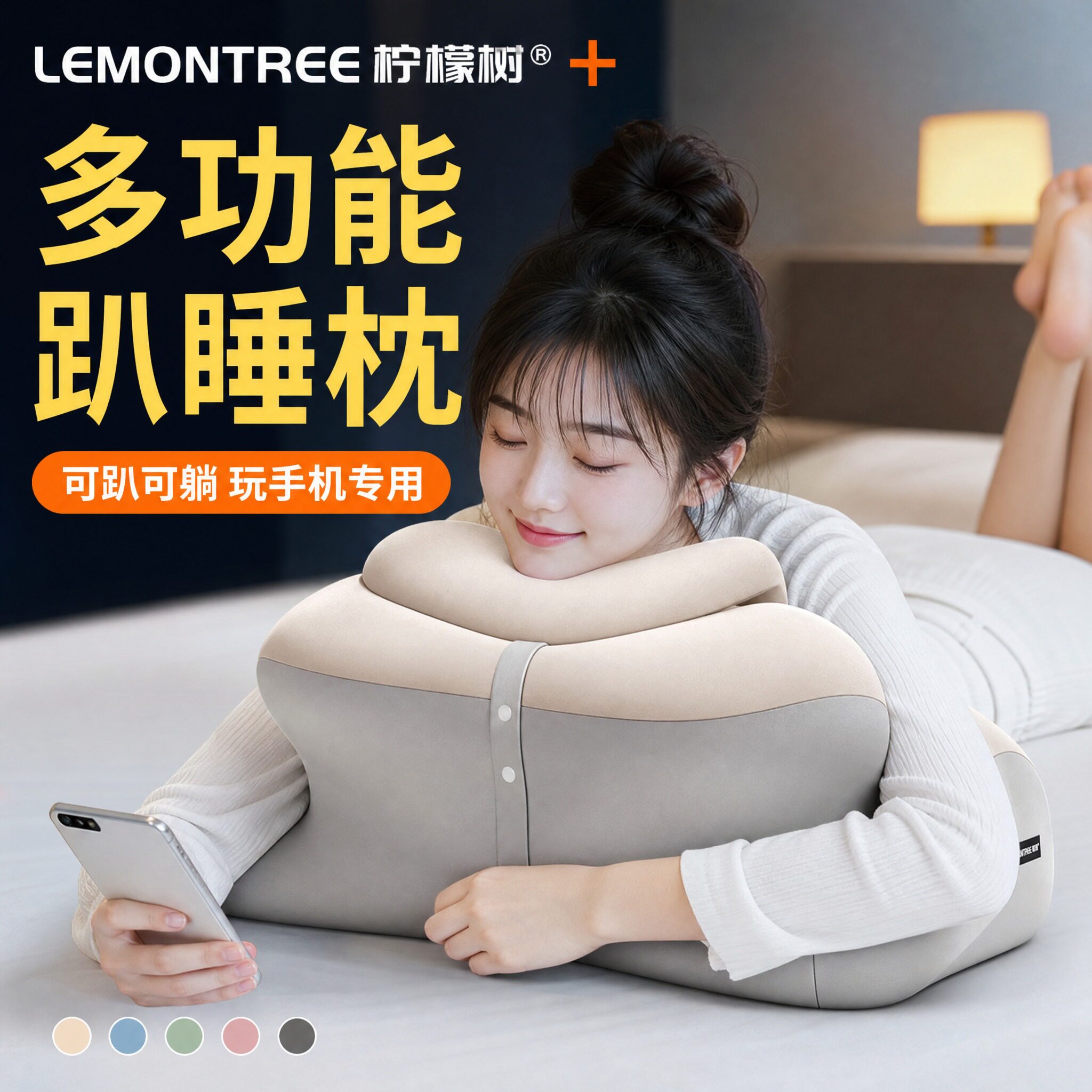 床靠背垫趴睡防撞专用趴枕大靠背