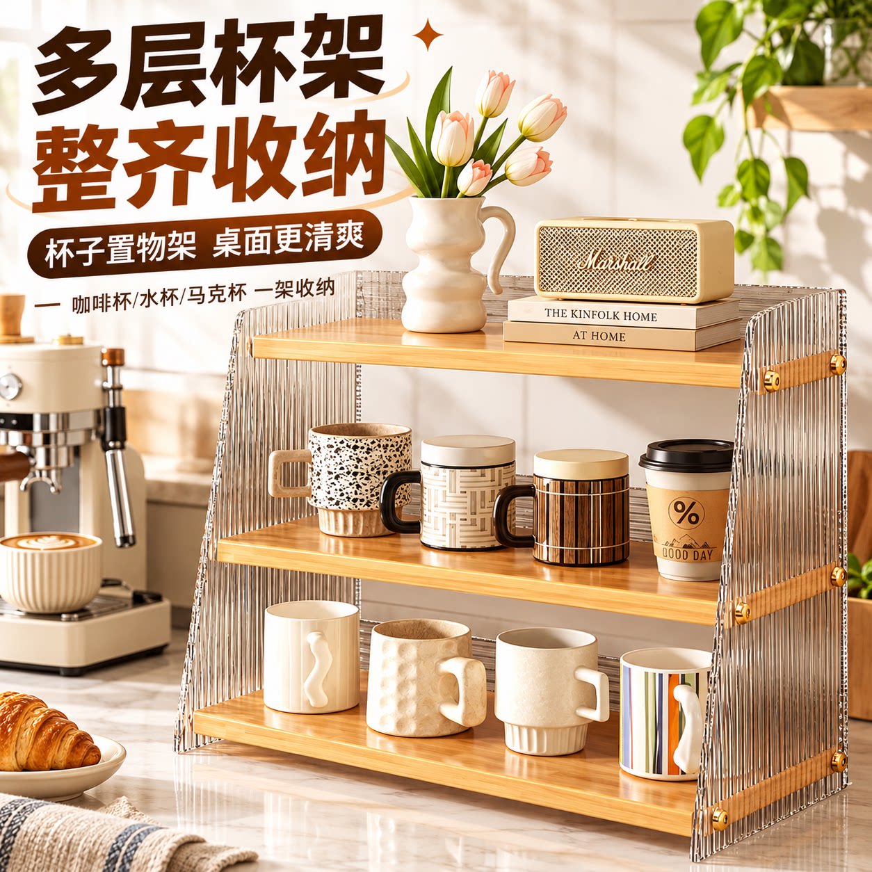 杯子桌面柜置物架专用神器收纳架