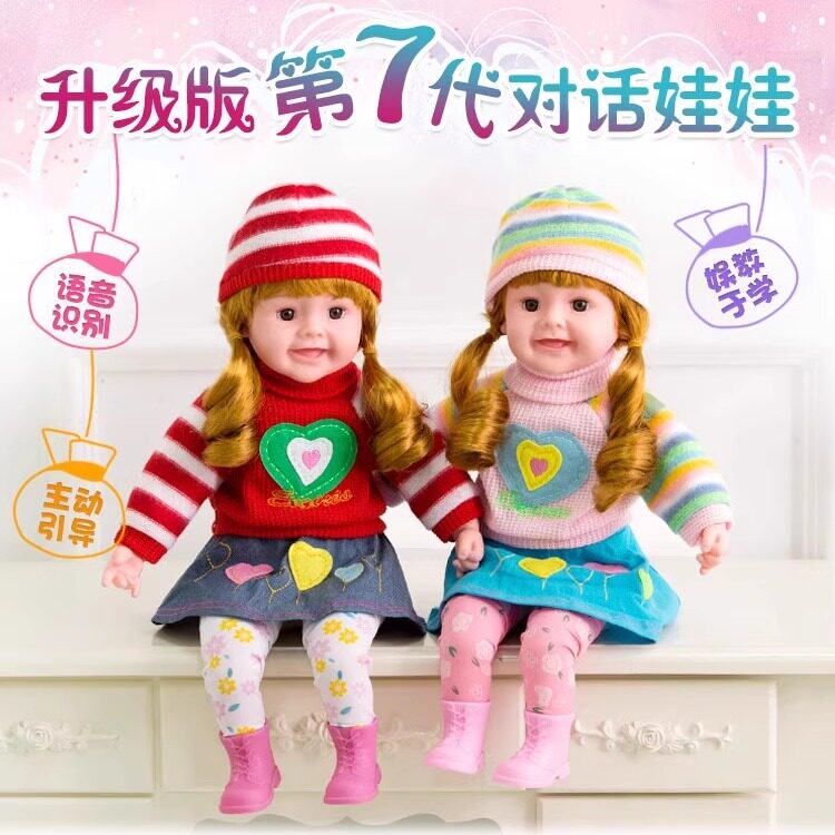 娃娃玩具女孩公主2025新款芭仿真会说话的智能对话可换装衣服多比