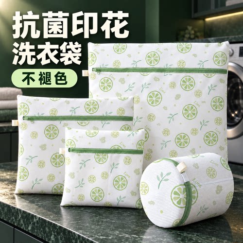 专用洗衣机洗护洗袋神器2026新款