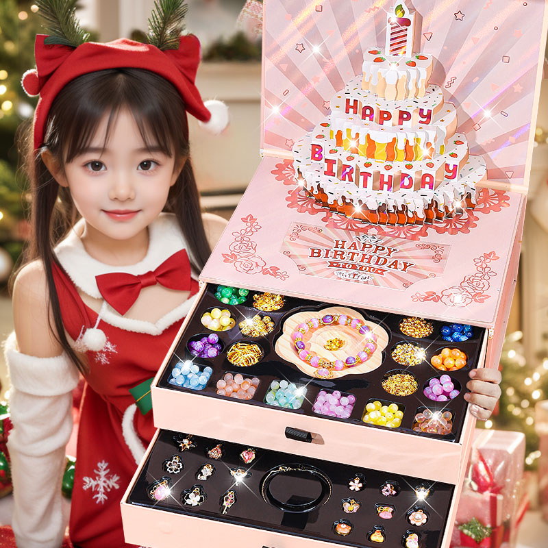 女孩精美生日串珠礼盒玩具套装