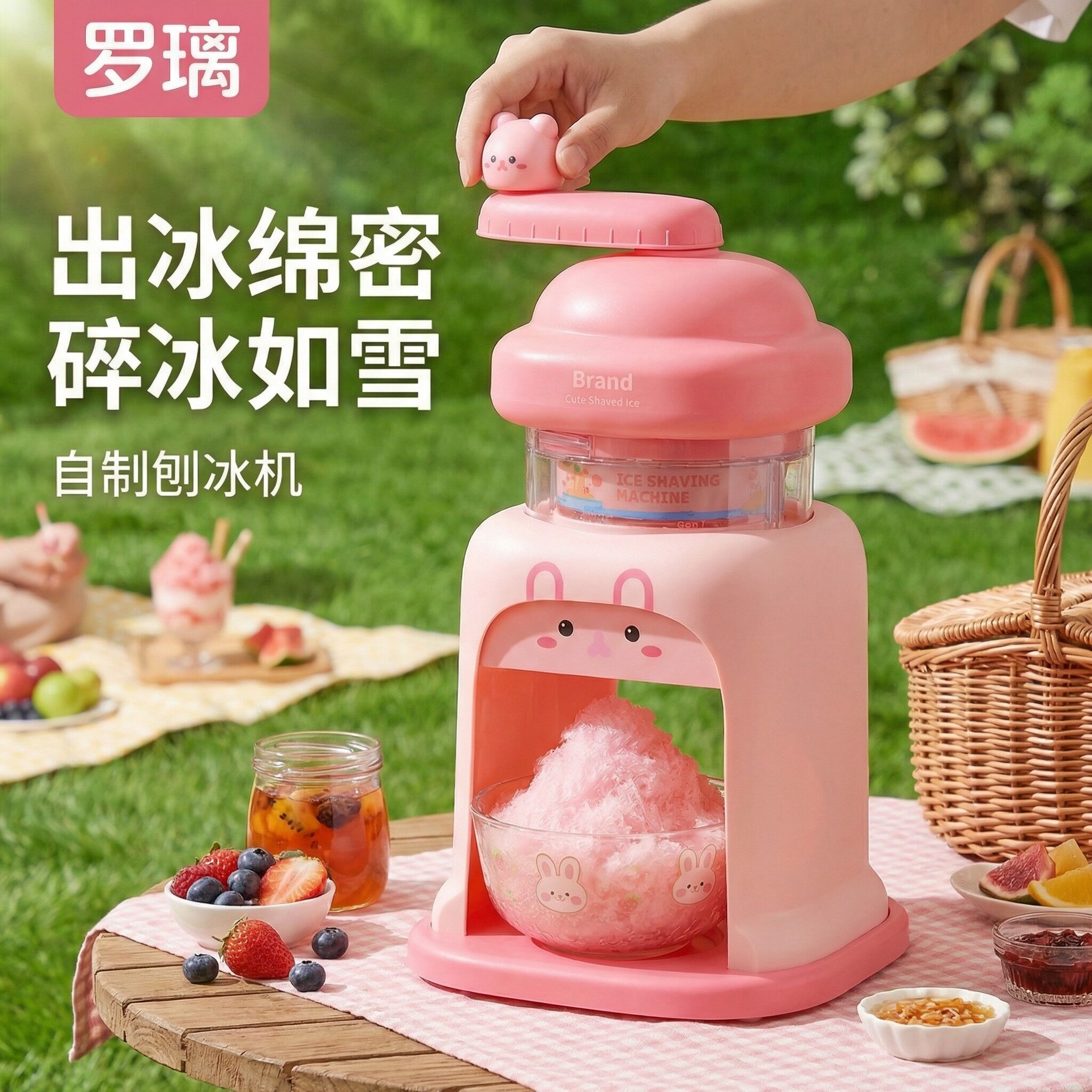 女孩过家家玩具儿童仿真厨房套装家用手动绵绵冰机刨冰机生日礼物