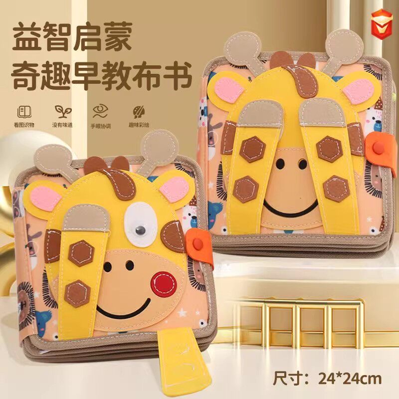 婴儿布书可啃咬可水洗宝宝撕撕书撕不烂粘贴书3个月6蒙氏早教玩具