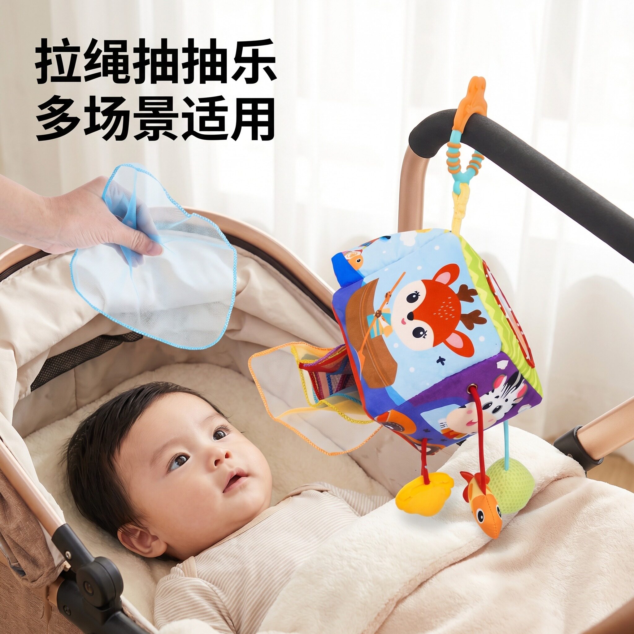 2026新款儿童益智抽抽乐挂件玩具