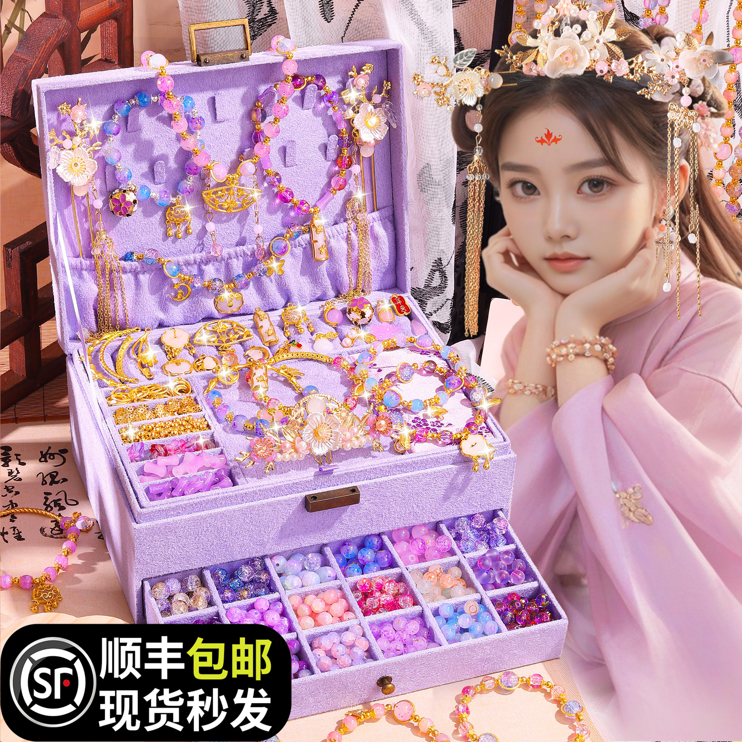 儿童古风高端串珠礼盒送生日礼物