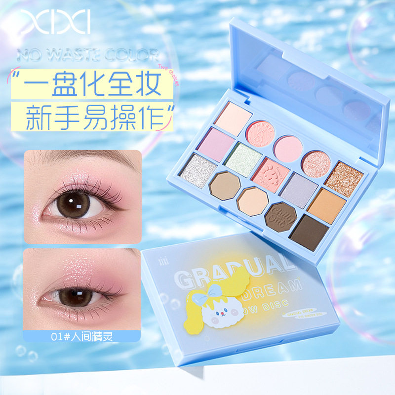 新款推荐罗马假日十五色眼影盘哑光大地色低饱和珠光日常玩妆