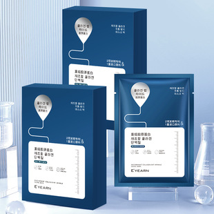 依漾重组胶原抗皱面膜胶原蛋白补水保湿舒缓抗皱修护保湿柔润