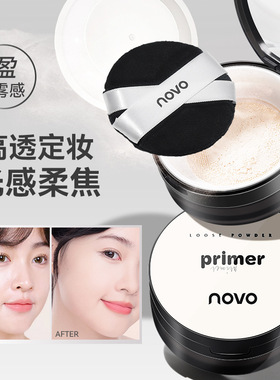 新款推荐6264柔焦无痕定妆散粉高透定妆光感柔雾哑光持妆不易