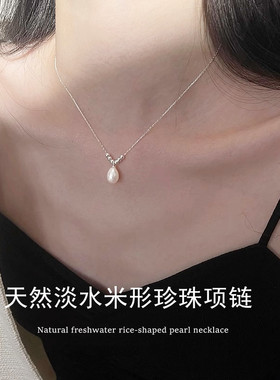 日系coss kokos925银水滴珍珠项链女春夏百搭小清新米形7*9锁骨