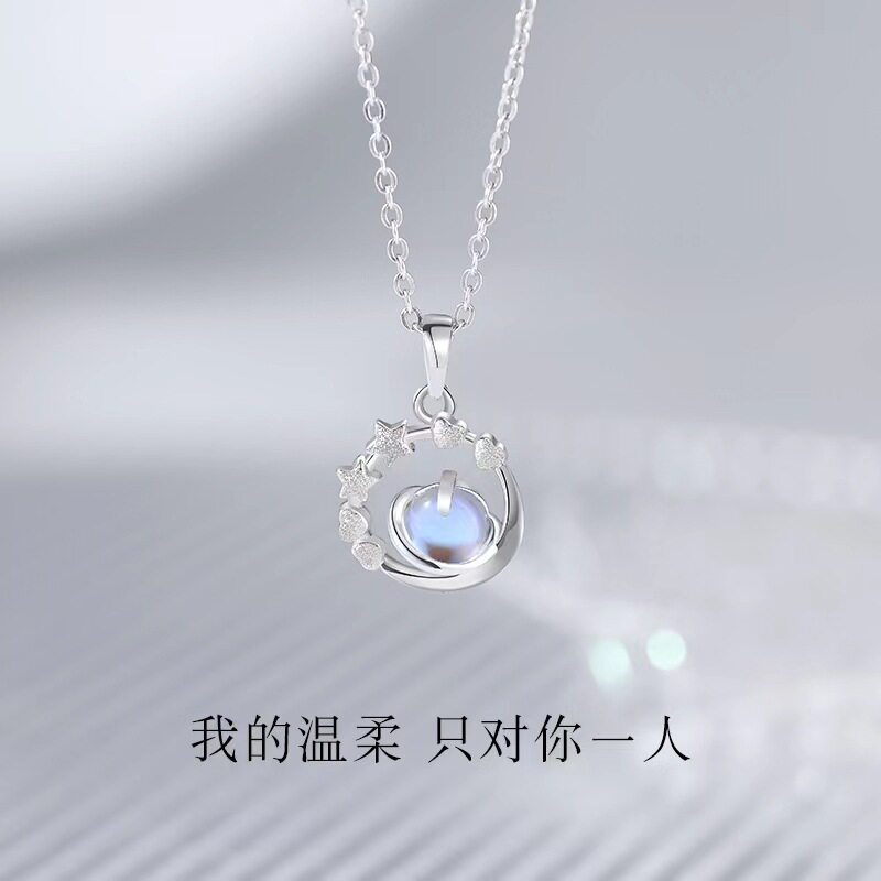 日系coss koko冥王星与卡戎s925银项链轻奢新款星星吊坠梦幻星球