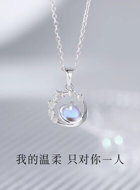 日系coss koko冥王星与卡戎s925银项链轻奢新款星星吊坠梦幻星球