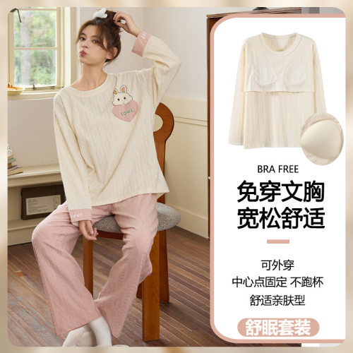 法国gentle motto新款带胸垫睡衣女春秋季仿棉长袖长裤可爱甜美