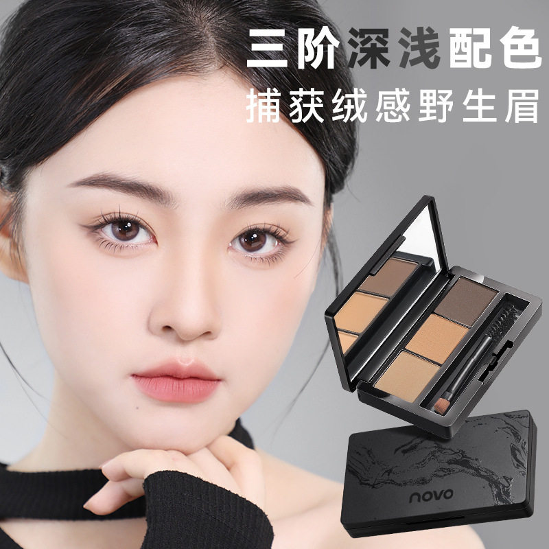 新款推荐雾色塑型三色眉粉初学者眉笔修容盘鼻影粉防水防汗持久不