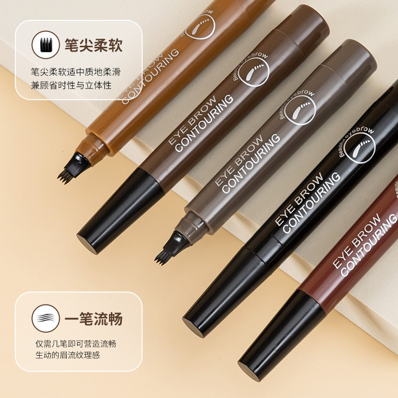 李佳琪推荐四叉眉笔根根分明 液体眉笔爪子眉笔液体眉笔防水持久