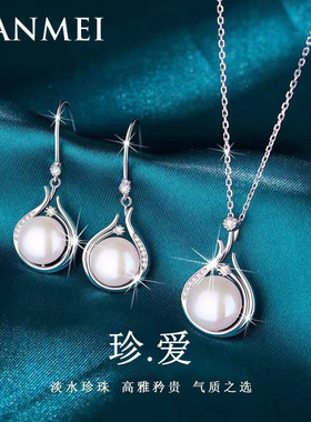 日系coss kokos银淡水珍珠项链女百搭高级感珍珠套装老婆女友