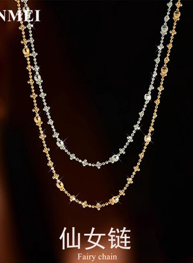 日系coss koko18k金色仙女项链女925银素链镭射珠高级感锁骨链