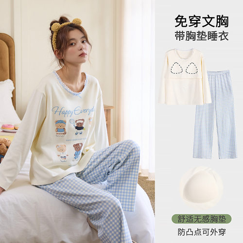 法国gentle motto带胸垫睡衣女秋季棉长袖新款可爱少女家居服套装