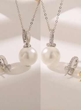 日系coss koko925银配件珍珠吊坠空托银坠子diy材料手工配饰开关