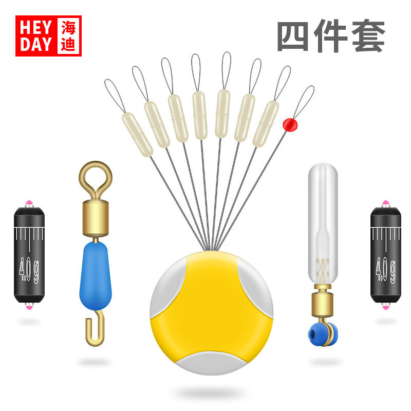 现代钓具竞技硅胶太空豆铅皮座漂座套装 垂钓用品渔具小配件