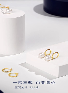 日系coss kokos925银珍珠耳环简约百搭高级感一款三戴耳饰送女友