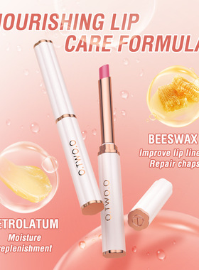 新款推荐O.TWO.O舒润变色润唇膏SC052 滋润变色口红 唇部护理