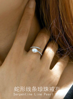 日系coss koko通体s925银蛇形线条珍珠戒指女秋冬简约时尚高级感