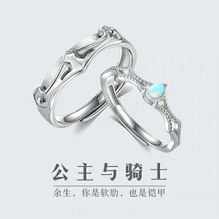 日系coss koko公主与骑士情侣戒指一对s925银简约版学生开口对