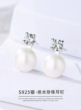 日系coss koko925银淡水珍珠耳钉女简约百搭显气质镶锆石耳饰diy