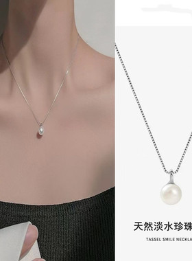 日系coss kokos925银单颗小粒珍珠项链秋冬百搭简约高级感淡水