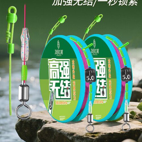 进口全无结主线组成品东丽a88n尼龙线绑好精品鲫鲤台钓鱼线组