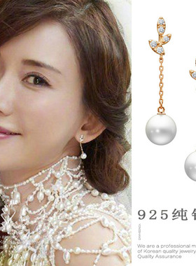 日系coss koko林志玲婚礼耳钉s925银女微镶锆石叶子珍珠耳环耳线