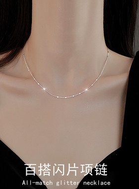 日系coss kokos银闪片裸链项链女新款夏简约百搭亮片锁骨链不