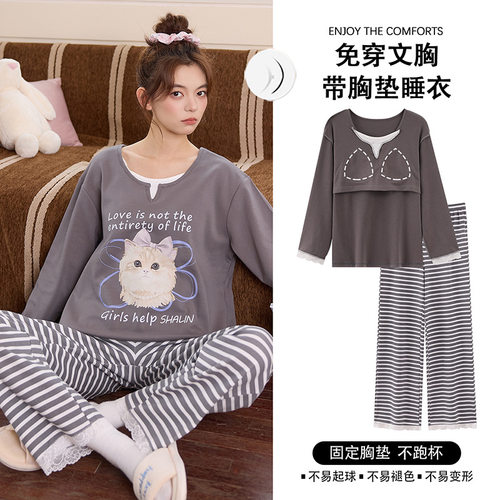 法国gentle motto睡衣女棉秋季带胸垫新款可爱长袖薄款少女家居服
