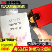 改码 陈百万打码 日期印章手持可调保质期印码 机超市食品油墨速干喷码 机打生产日期手动打码 器小型塑料袋包装