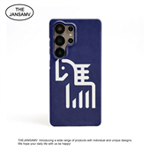 马年新年国潮高级感适用三星S25ultra手机壳s24 创意新款 s23 s22note20ultra半包硬壳韩国涂层菲林个性