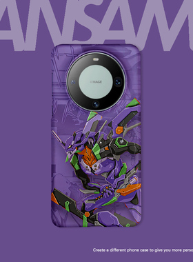 EVA紫色机器人手机壳适用华为mate60pro个性创意半包硬壳韩国涂层mate40/mate50/mate30/p40/p50/p60全包软壳