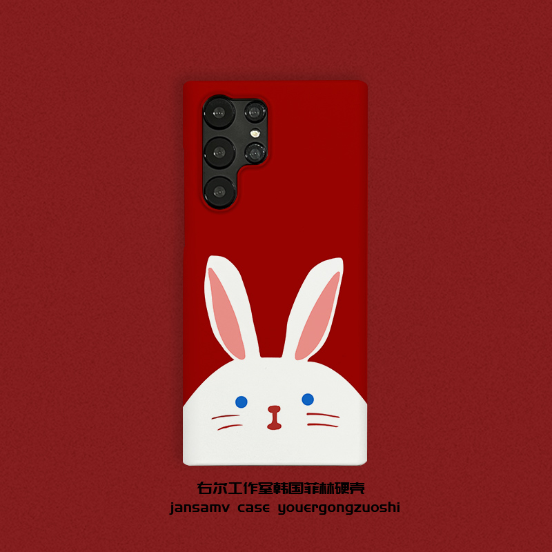 红兔子可爱硬壳创意S23Ultra