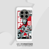 新款 1966奥特曼手机壳适用华为mate60pro art创意动漫半包韩国菲林硬壳ins个性 P60pro