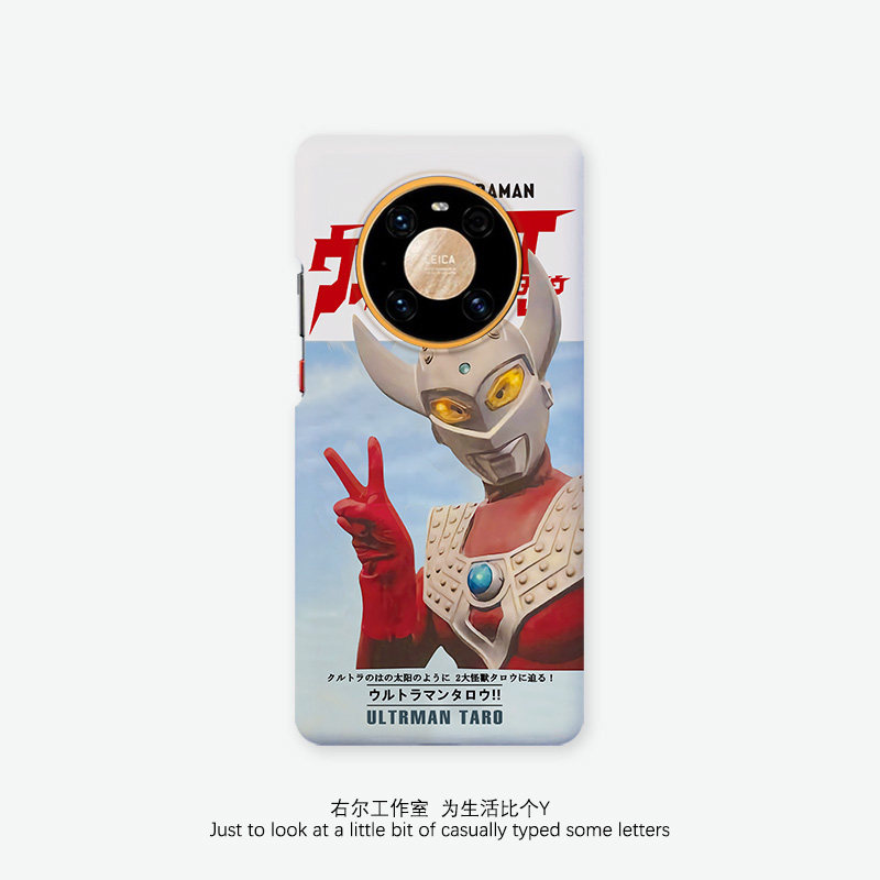 奥特曼手机壳适用华为mate60pro/20/30/40/50/P60pro/art硬壳半包韩国涂层mate40pro/